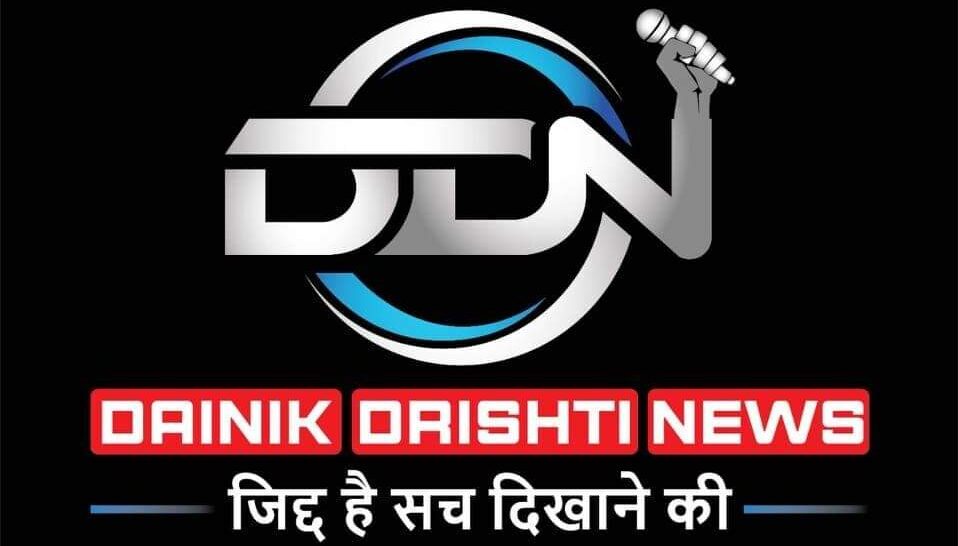 Dainik Drishti News